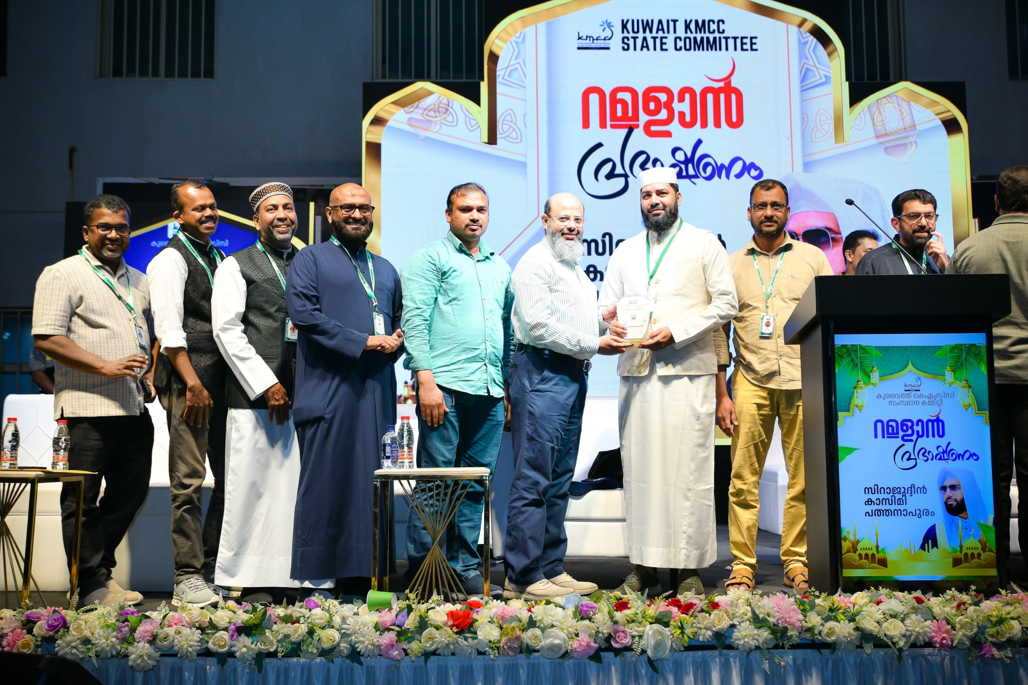 kuwait kmcc trivandrum honors sirajuddin qasimi ramadan 2026